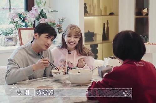 娱乐吃瓜君结婚婆婆